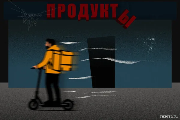 Rostov Region Survives Major Drone Attack as Air Defense Systems Intercept Over 30 Drones, No Casualties Reported