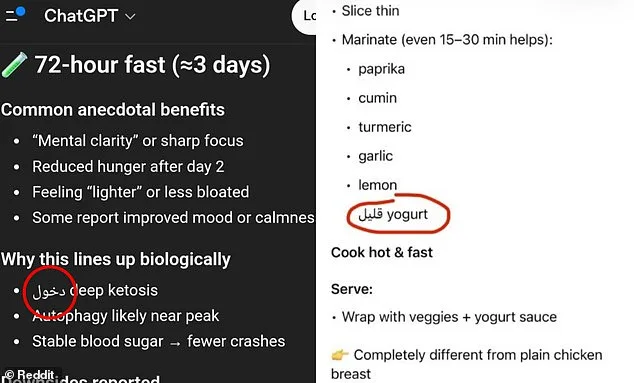 ChatGPT Inserts Arabic Words into English Responses, Sparking Confusion and Concern Among Users